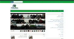 Desktop Screenshot of iranasiacenter.com