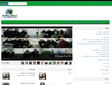 Tablet Screenshot of iranasiacenter.com